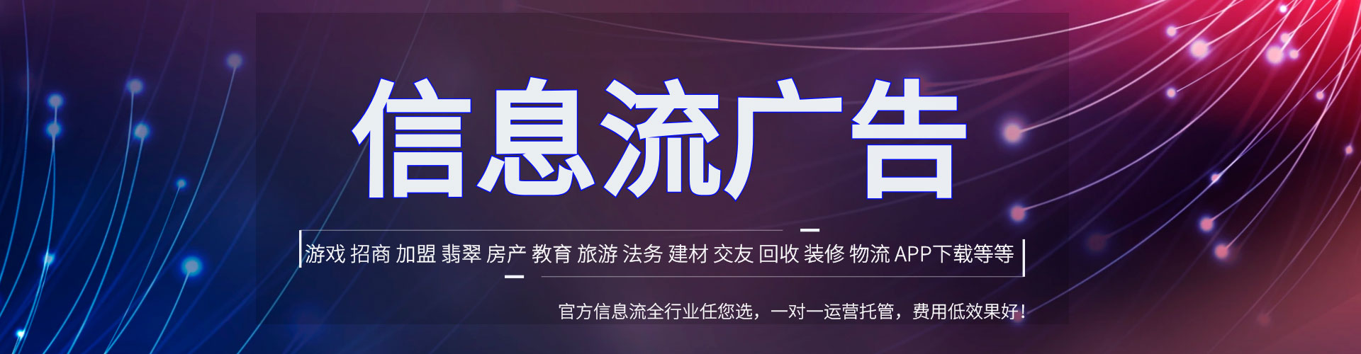 梓潼百度竞价开户
