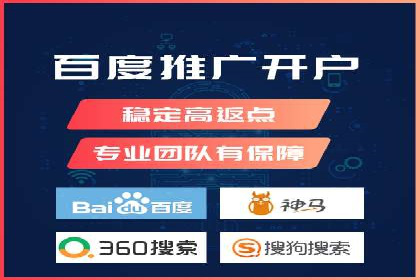百度竞价代运营公司案例分享：如何选择合适的关键词