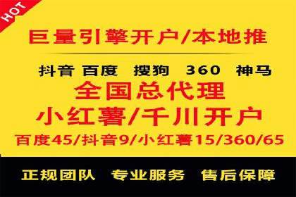 SEM网络推广案例：如何实现精准营销