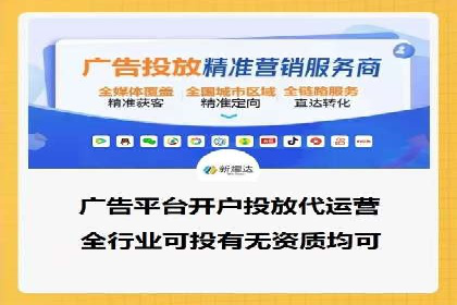 关键时刻，如何利用关键词竞价排名实现业绩翻倍